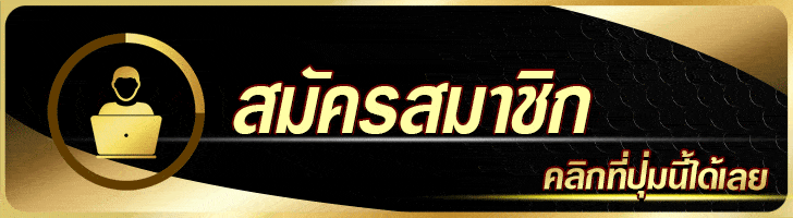 gt166 สล็อต สมัครสมาชิก